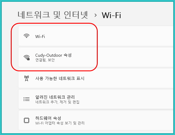 이 이미지는 대체 속성이 비어있습니다. 그 파일 이름은 wifi-PC2.jpg입니다